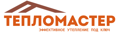Утепление зданий и сооружений под ключ в Прокопьевске. Гарантия качества. 2026